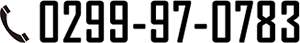 TEL 0299-97-0783